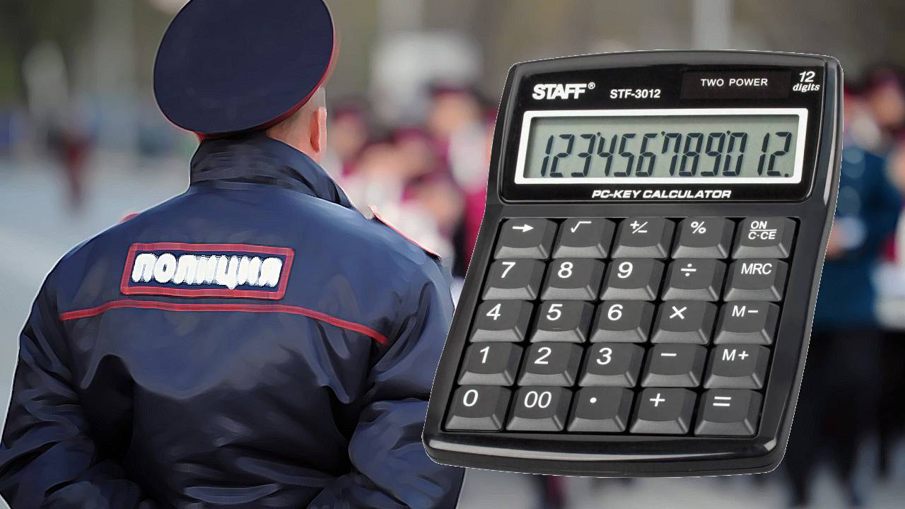 Расчет пенсии МВД, калькулятор