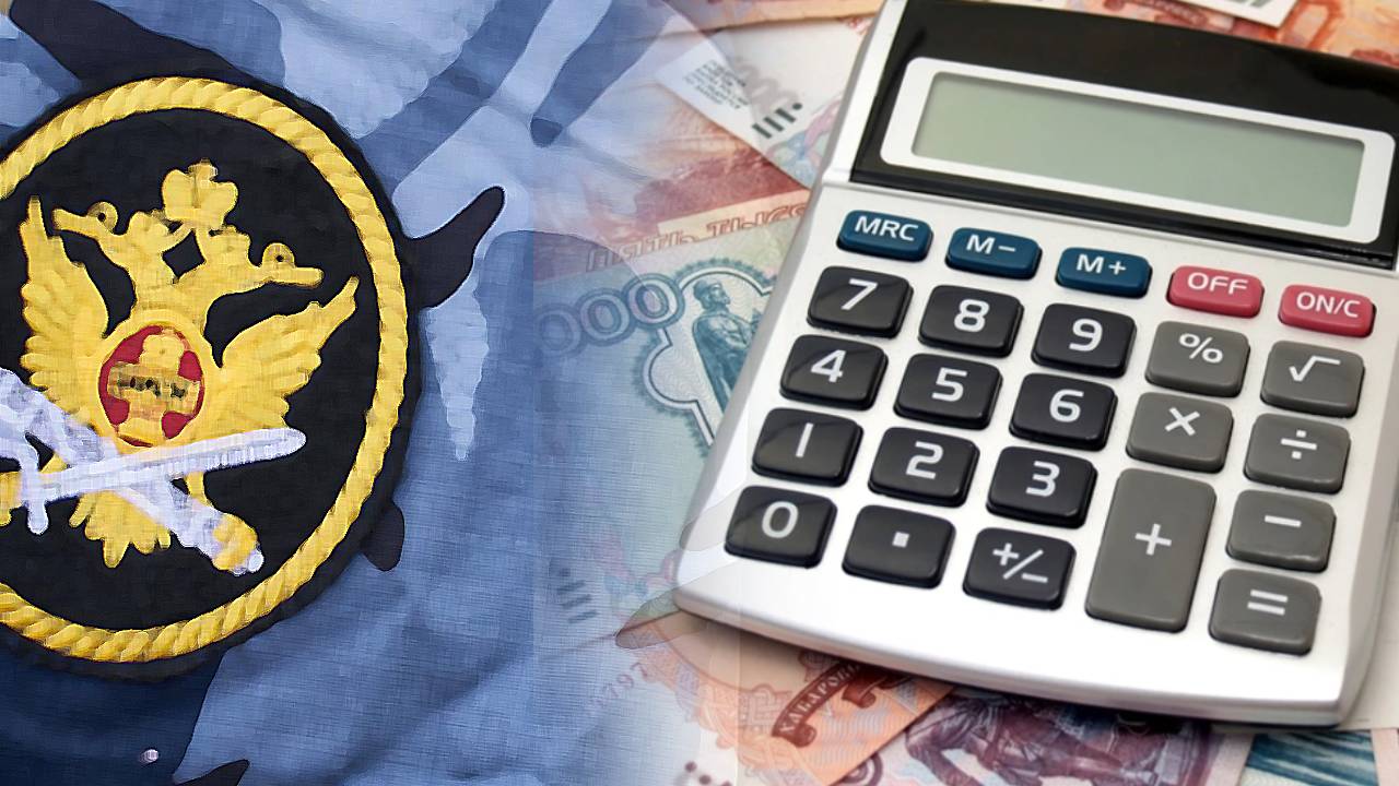 калькулятор пенсии фсин